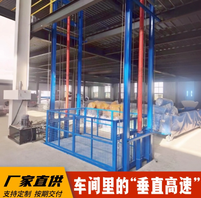 西安4吨二层升降货梯安装